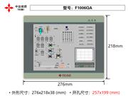 F1006QA 10.6寸触摸屏 中达优控 YKHMI 厂家直销